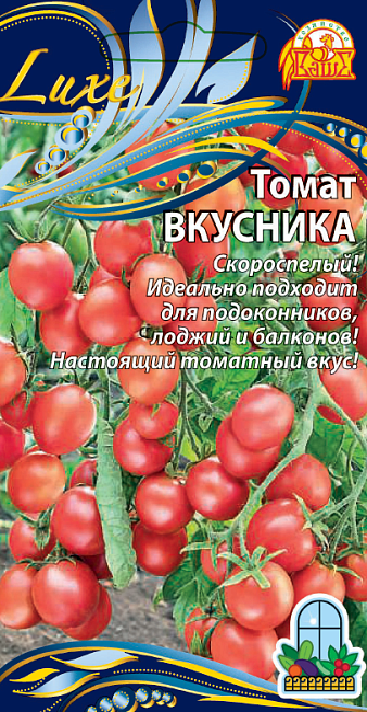 Томат Вкусника черри 0,03гр. 964821964821- купить в АПлайн
