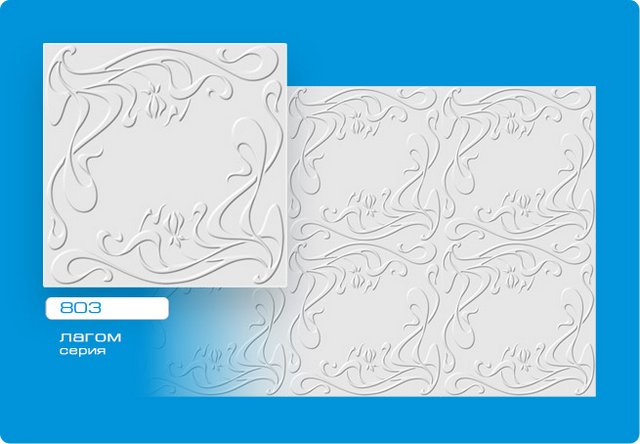 Плитка потолочная "Лагом" Люкс штампованная № 803 DSTP-080300-WH-0030 (блист.8 шт)