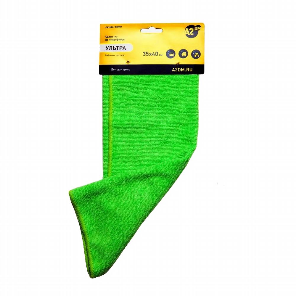 Салфетка из микрофибры А2ДМ ультра 30х30см