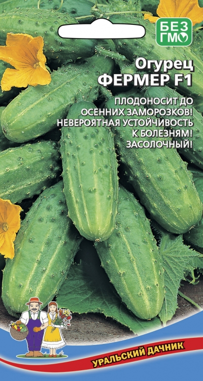 Огурец Фермер F1 УД 0,3г раннеспелый е/п