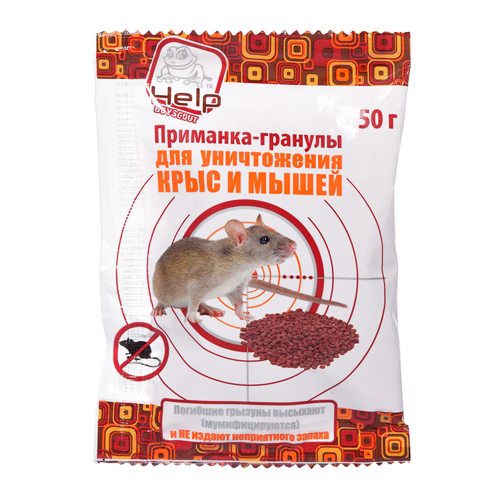 Приманка-гранулы для уничтожения крыс и мышей HELP 50г 8029180291- купить в АПлайн