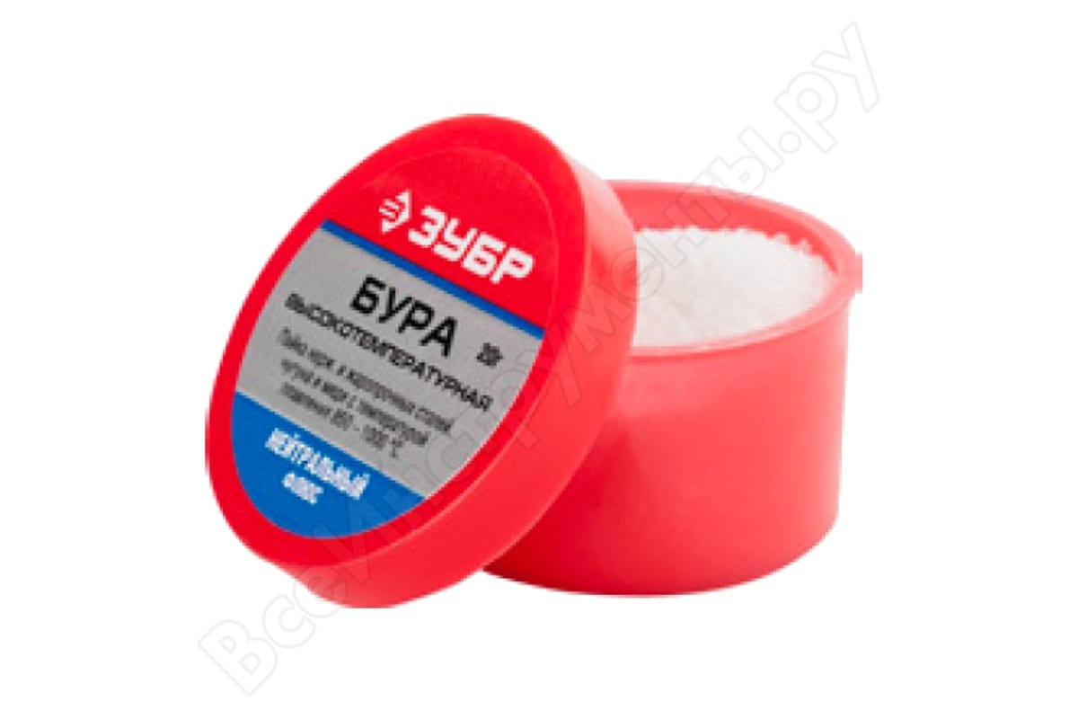 БУРА ВЫСОКОТЕМПЕР.ФЛЮС ЗУБР,20ГР 55476-020