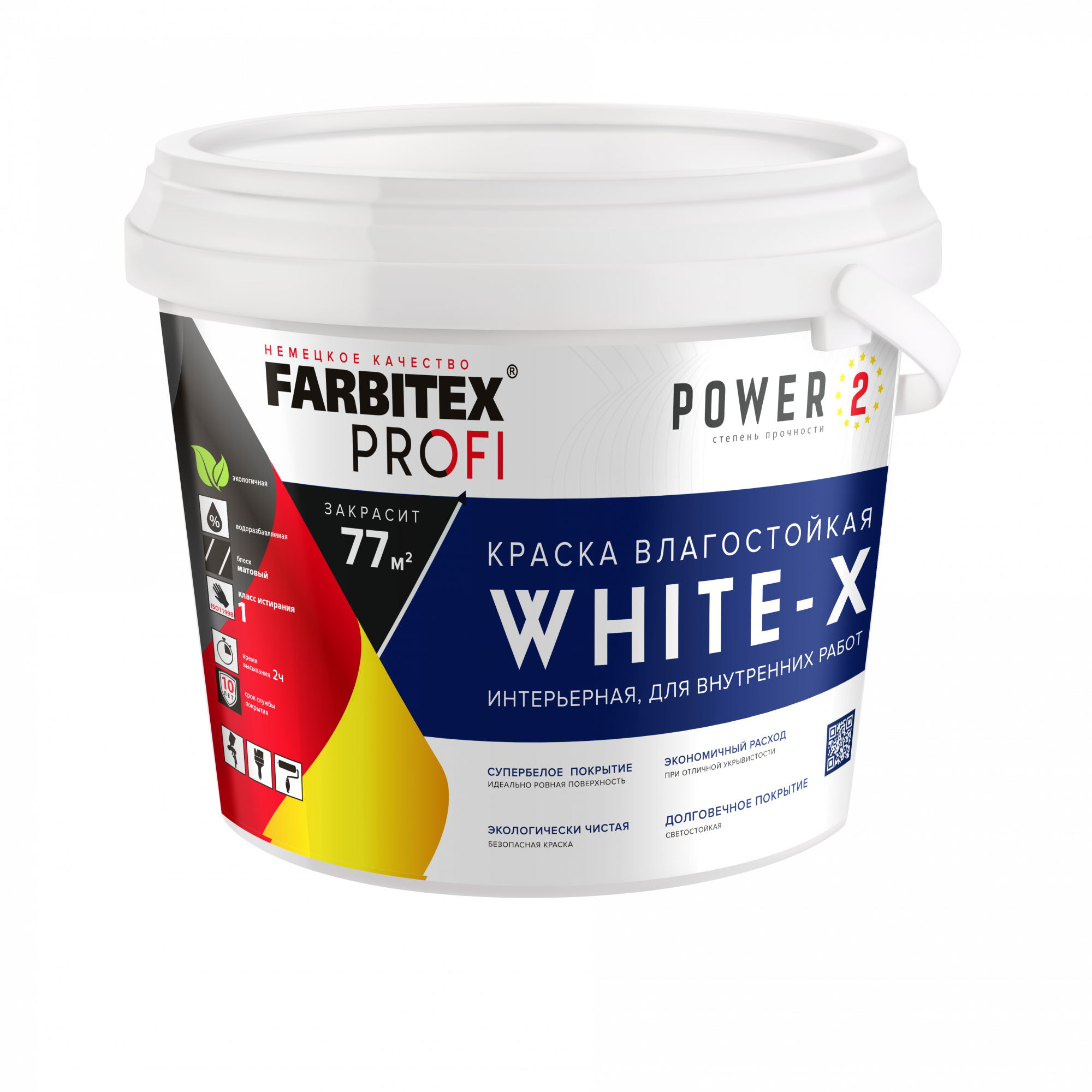 Краска в/д FARBITEX PROFI White-X акриловая влагостойкая интерьерная супербелая база А 3кг/2л