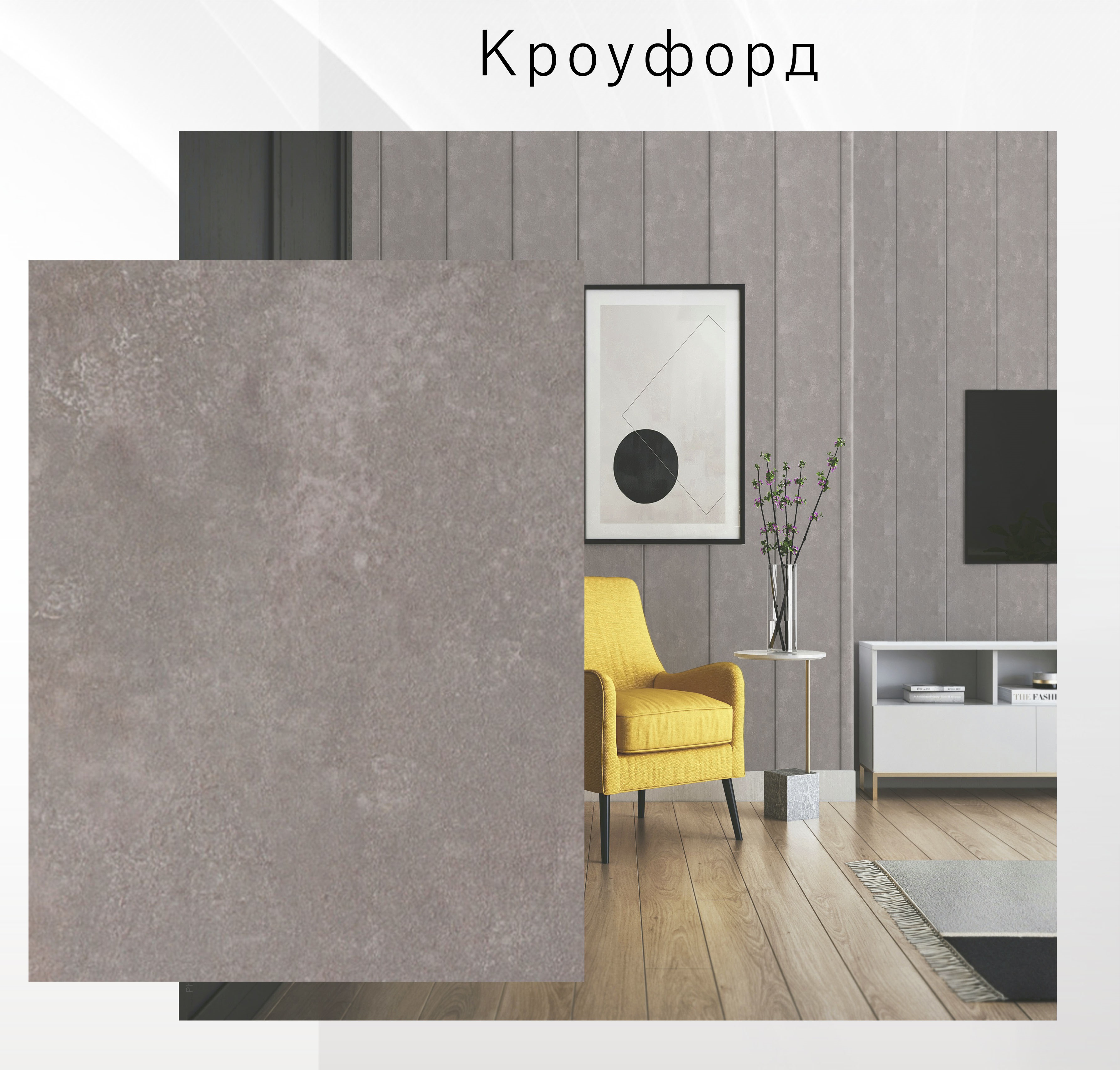 Планка угловая МДФ Союз Медиум Кроуфорд 0,056х2,6мУТ000009579- купить в АПлайн