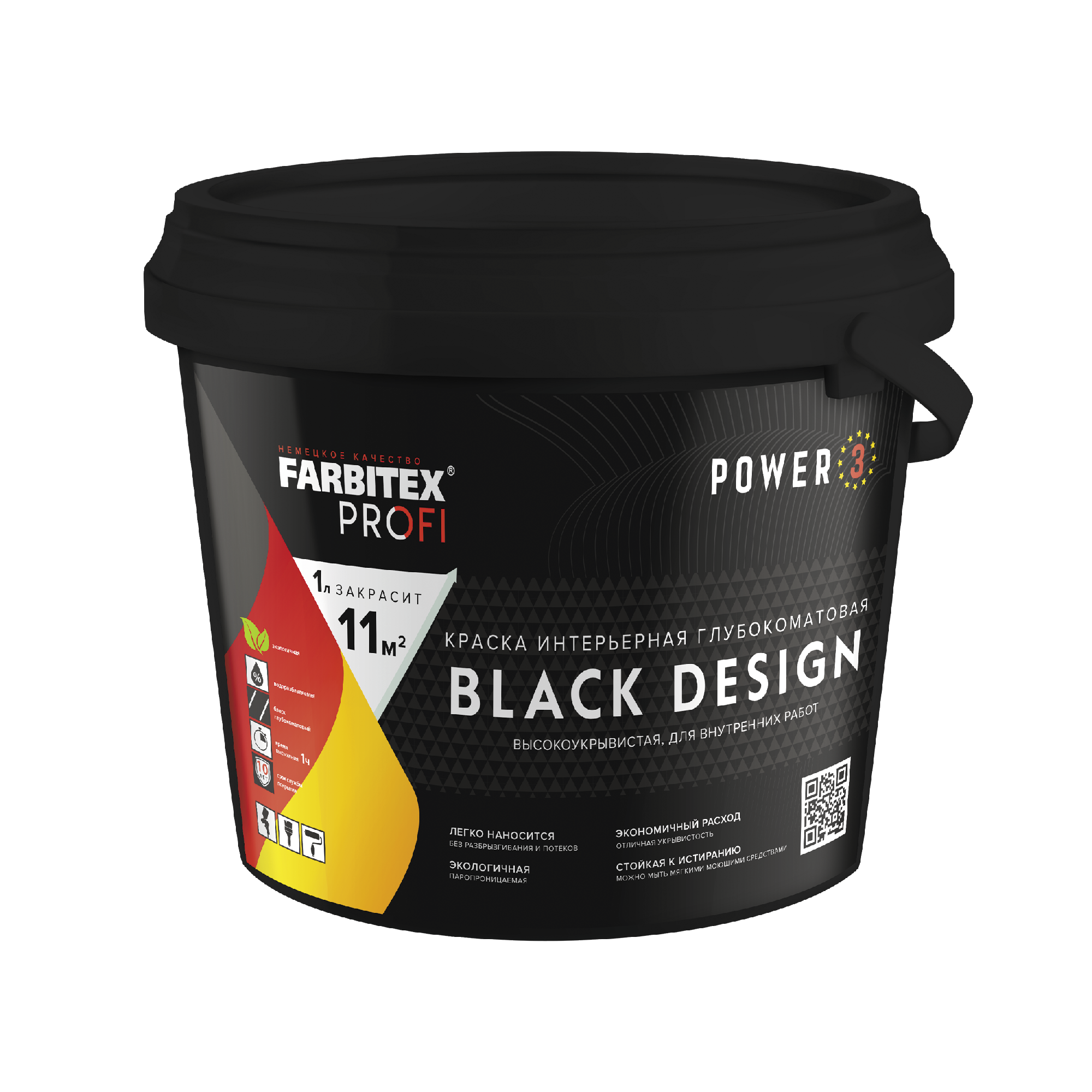 Краска в/д FARBITEX PROFI BlackDesign интерьерная глубокоматовая черная 5л