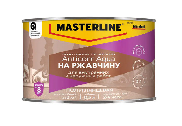 Грунт-эмаль MASTERLINE (MARSHALL) ANTICORR Aqua п/гл BW 0,5л***50036160- купить в АПлайн
