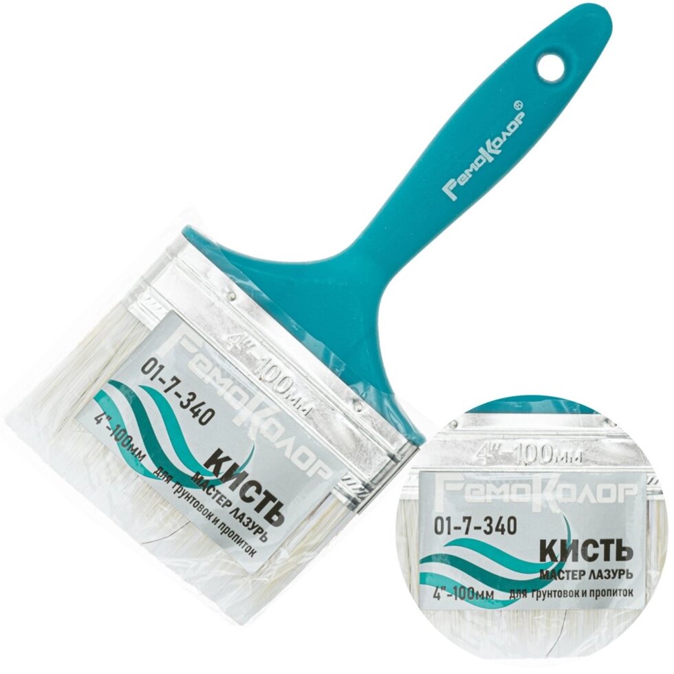Кисть плоская  "Гамма Лазурь" 4" (100 мм) смеш.щетина / пласт.ручка РемоКолор 01-7-340