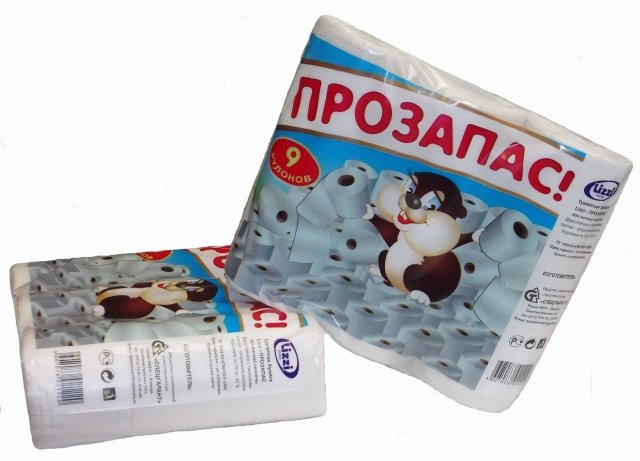 Бумага туалетная Прозапас 2сл. 9рул.- купить в АПлайн