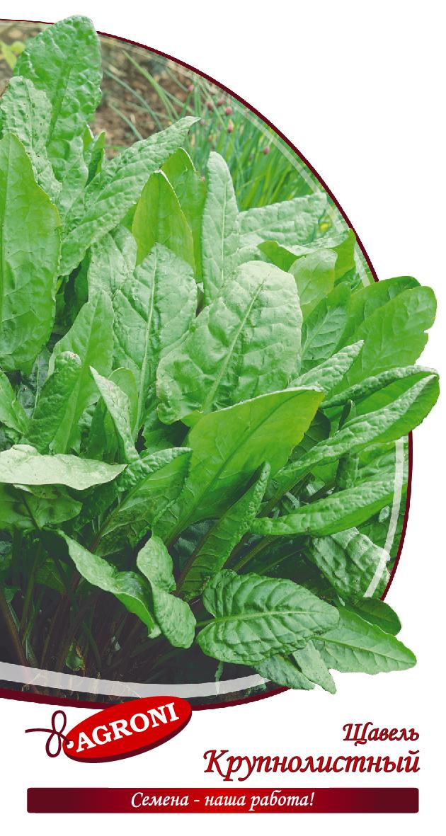 Щавель крупнолистный АГРОНИ 1г раннеспелый е/п
