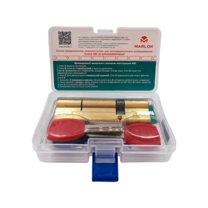 Цилиндр замка (личинка) Marlok 32,5х62,5 с монтажными ключами латунь - ж365 - купить в АПлайн