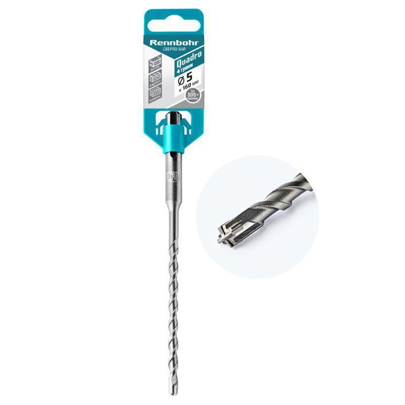 Бур по бетону SDS+ 5х160мм Rennbohr Quadro 510516
