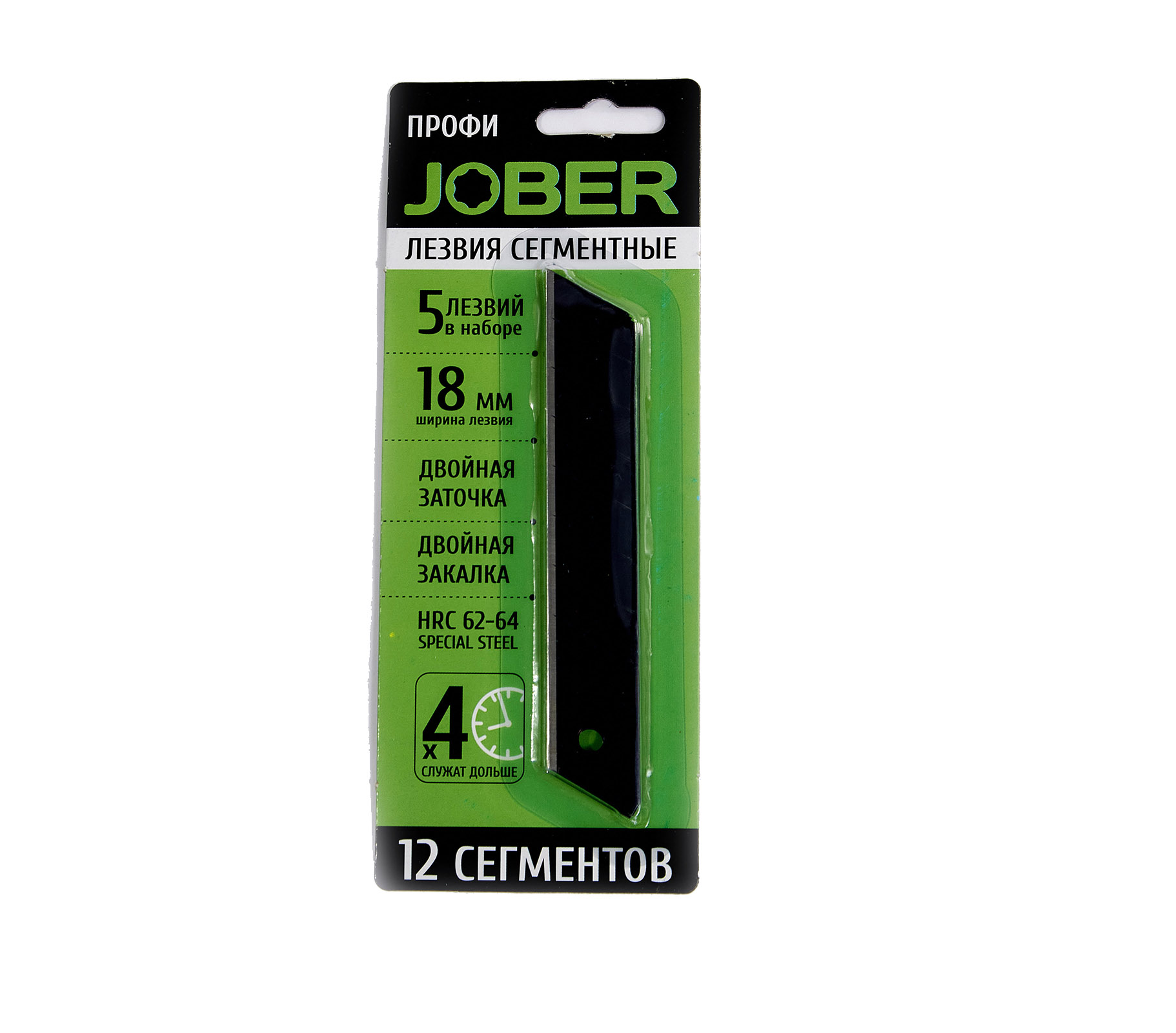 Лезвия сегментные 18мм 5шт черные Jober профи 310196