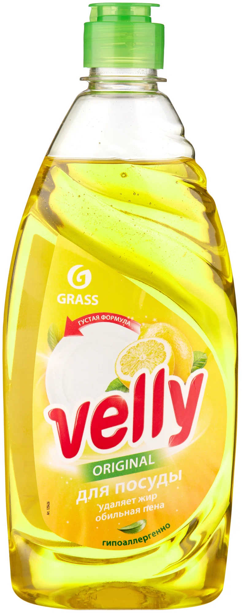 Средство для мытья посуды GRASS "VELLY" Лимон 500мл 125426125426- купить в АПлайн