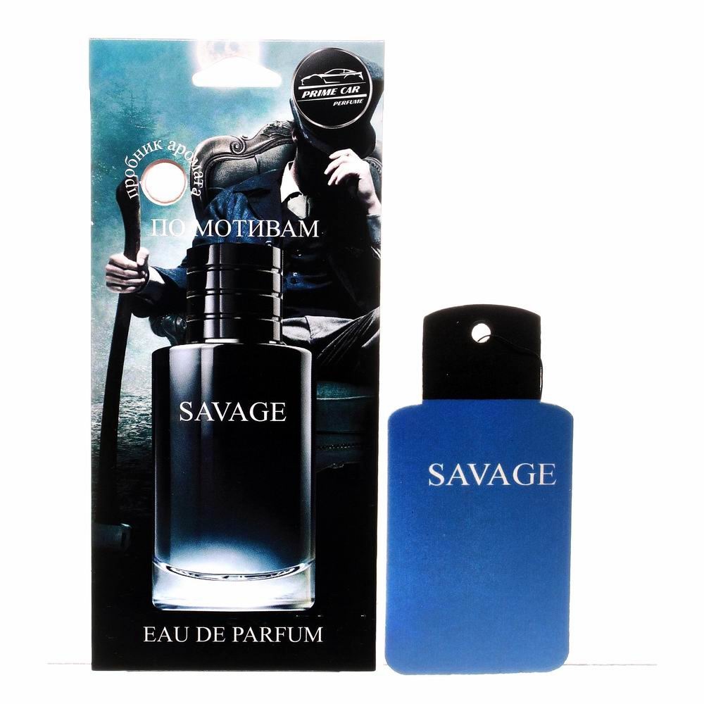 Ароматизатор картонный по мотивам элитного парфюма PERFUME - SAVAGE