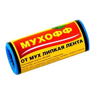 Лента липкая от мух МУХОФФ Оффл. Супер гг.2020041