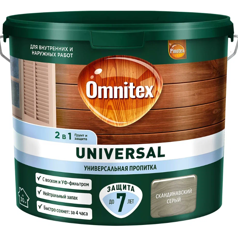 Пропитка Omnitex (Pinotex) UNIVERSAL 2В1 акриловая скандинавский серый 2,5л***