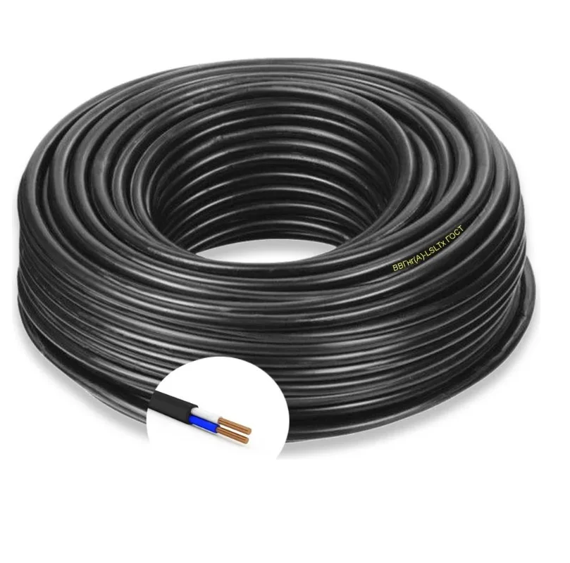 Кабель силовой с мед.жилой ВВГ-НГ 2х2,5-20М негорючий ТУ