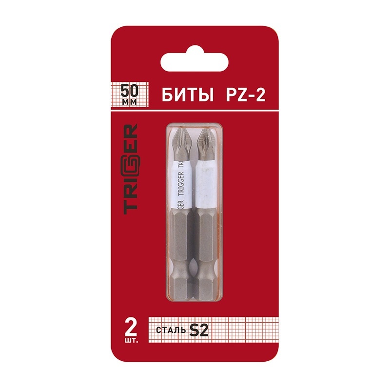 Бита PZ2 50мм 2шт 'Триггер" профи 84967
