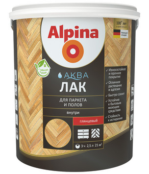 ЛАК  АКРИЛОВЫЙ  ALPINA  ДЛЯ ПАРКЕТА И ПОЛОВ ГЛЯНЦЕВЫЙ, 10Л***
