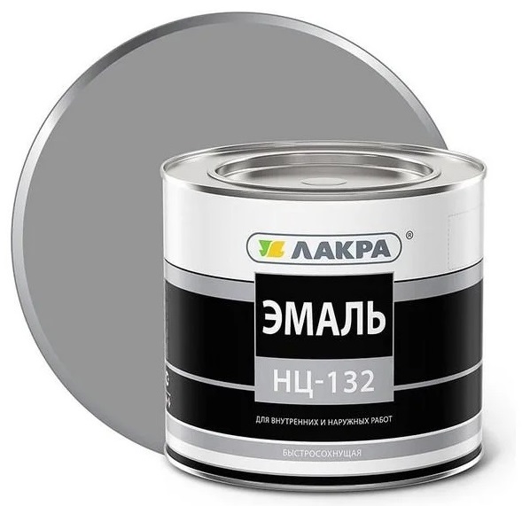 Эмаль НЦ-132 ЛАКРА серая 0,7кг90001988795- купить в АПлайн