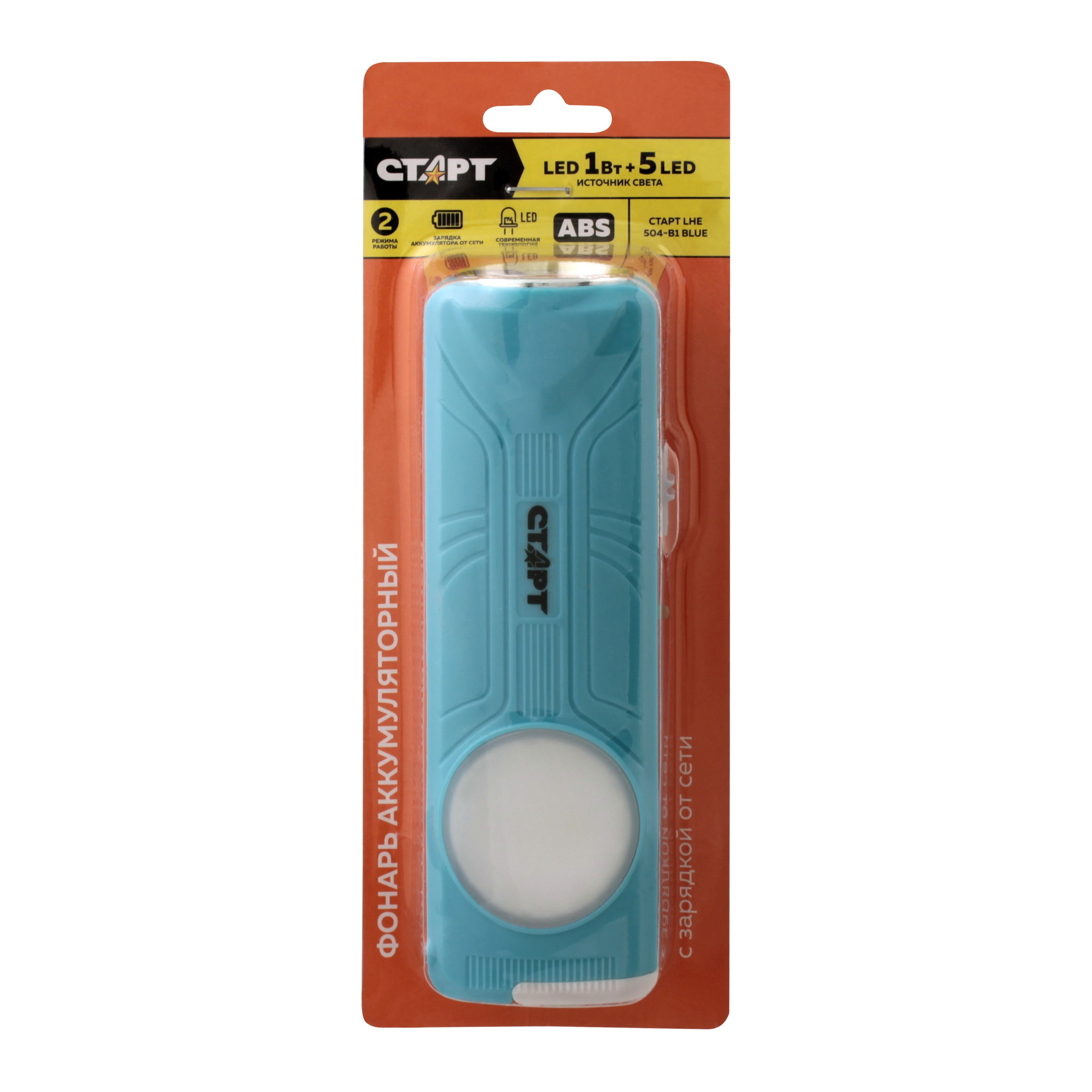 ФОНАРЬ РУЧНОЙ СТАРТ LHE 504-В1 АККУМУЛЯТОРНЫЙ  blue ПЛАСТИК (421)