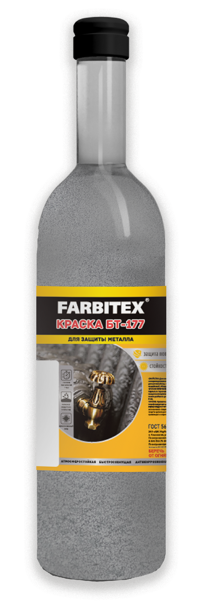 Краска БТ-177 FARBITEX серебрянка 0,5л