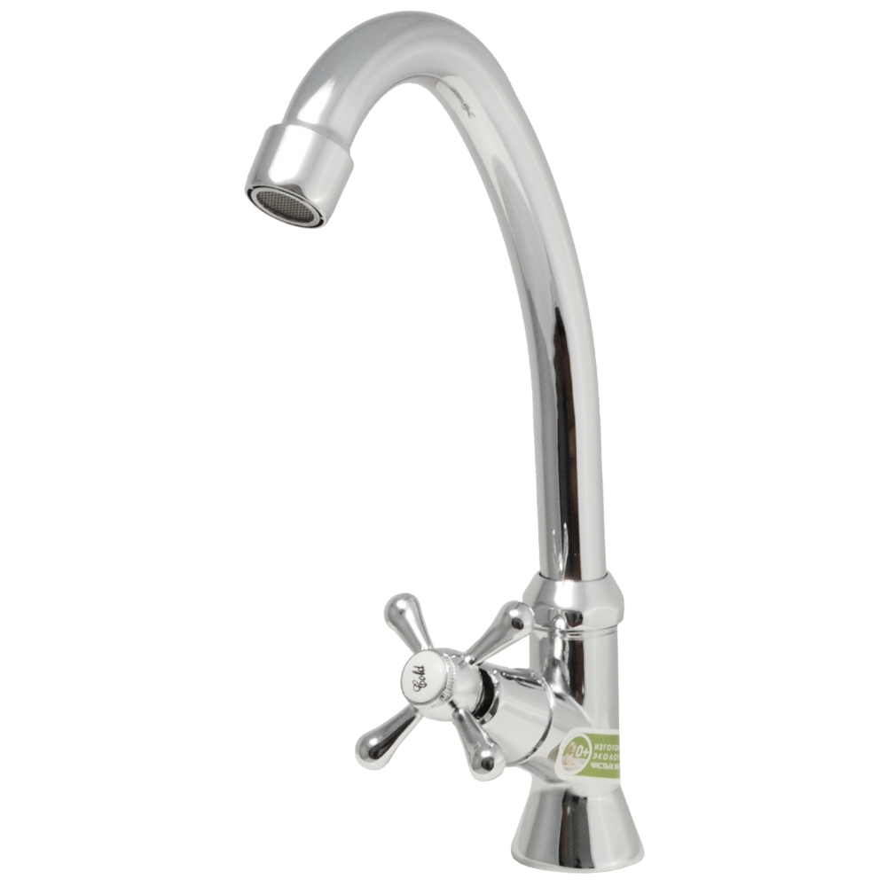 Смеситель моно JUGUNI  (для холодной воды) арт. 0402.661