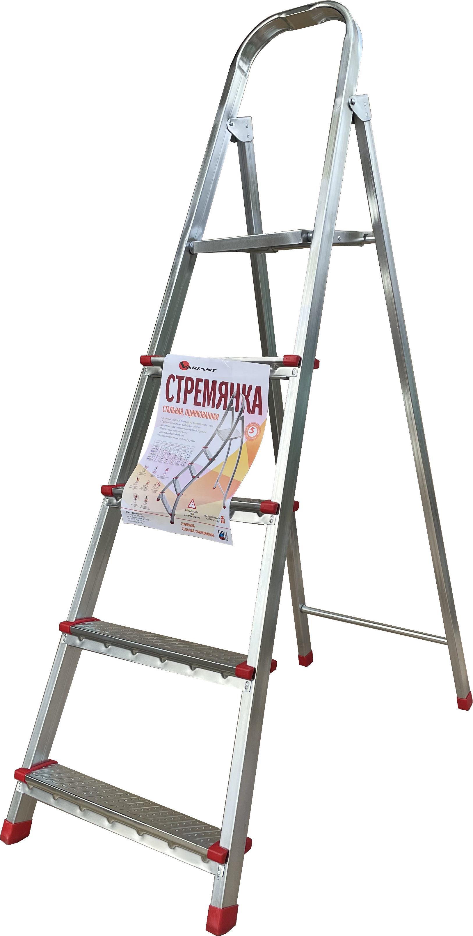 Стремянка стальная оцинкованная 5 ступеней Variant М6005М6005- купить в АПлайн