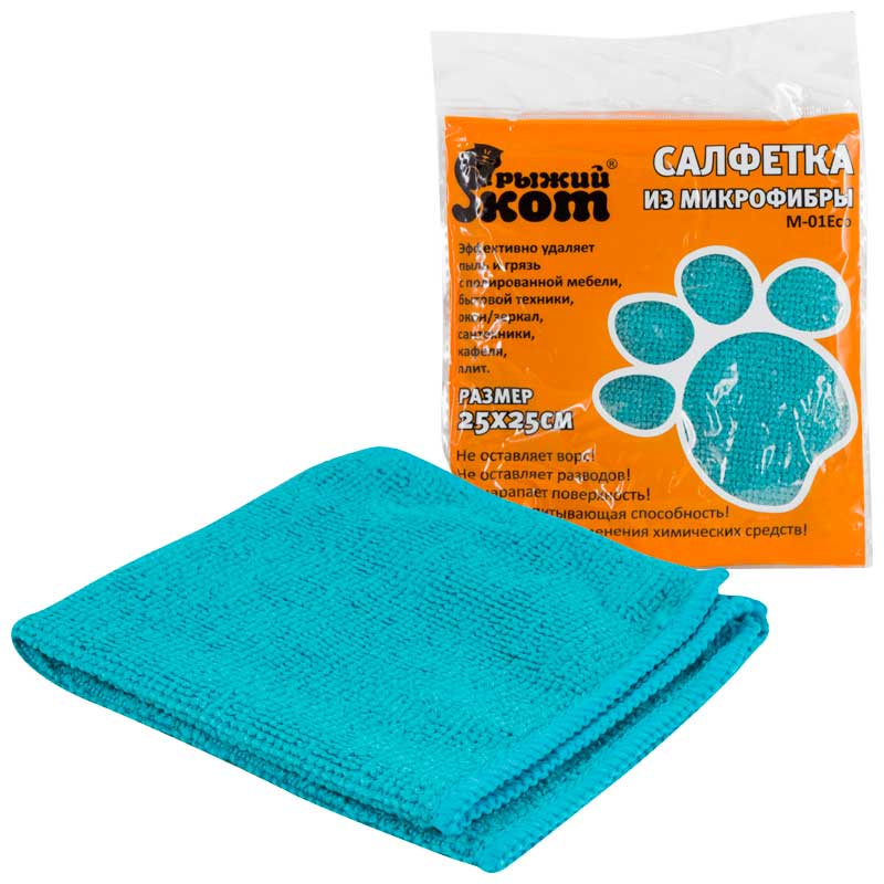 Салфетка для уборки Рыжий кот из микрофибры 25х25см 310291 - 310291 - купить в АПлайн