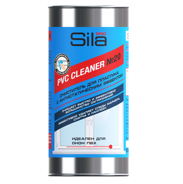 Очиститель SILA PRO PVC CLEANER №20 для пластика 1000мл 