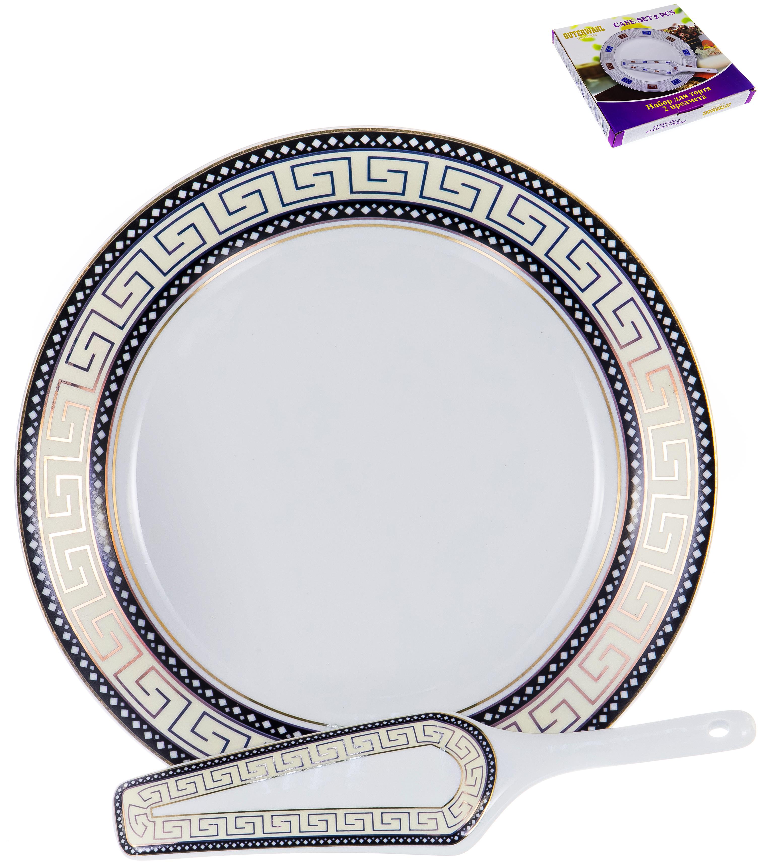 Набор для торта керам. Аврора блюдо 300мм, лопатка 113-19045
