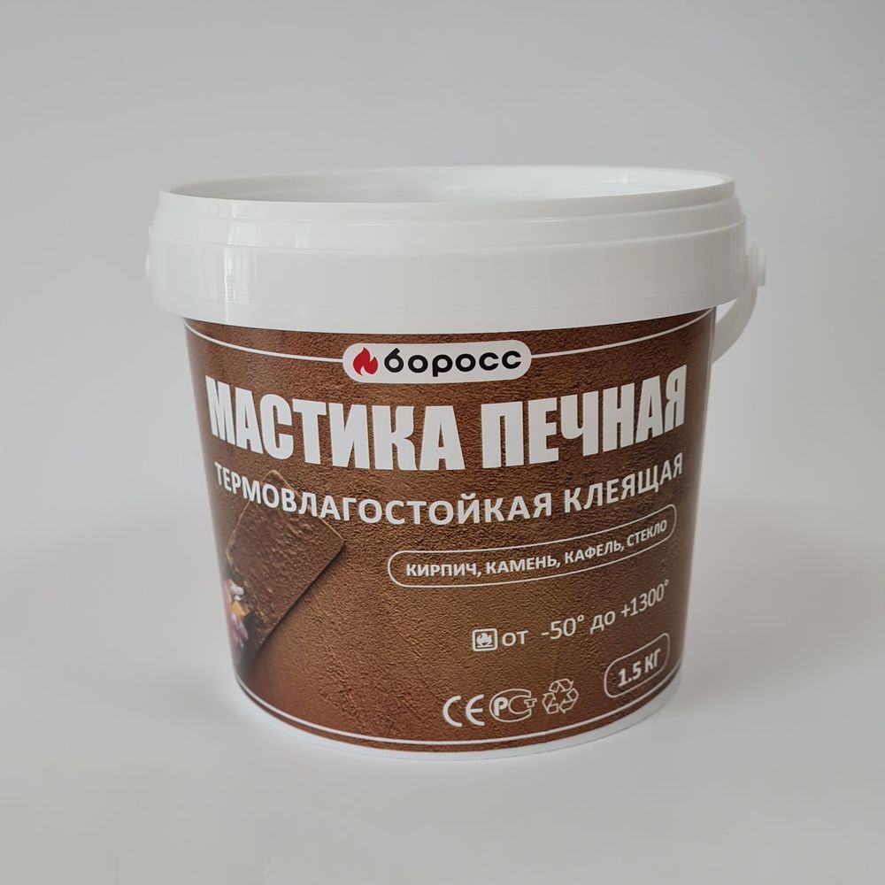 Мастика печная термовлагостойкая 1,5 кг БоРосс 