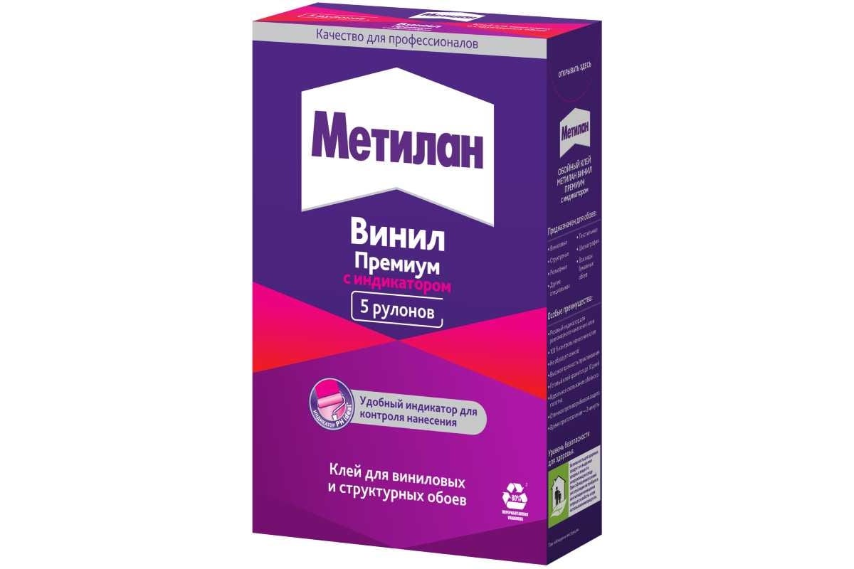 Клей обойный Метилан винил премиум 150г 14300901430090- купить в АПлайн