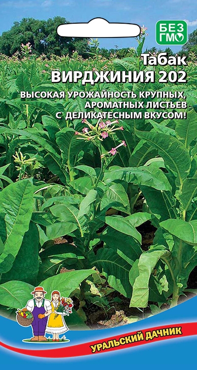 Табак вирджиния 202 (УД) 0,05г среднеспелый е/п- купить в АПлайн
