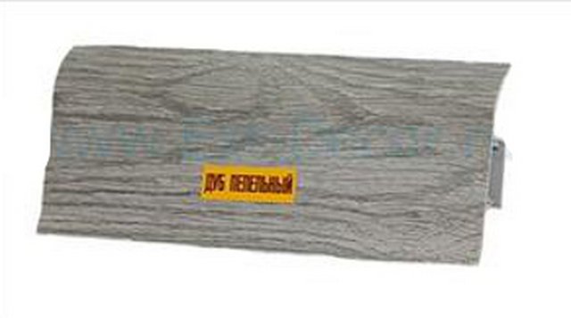 Плинтус ПВХ 2,5м Е67 "Идеал Элит", 210 Дуб пепельный