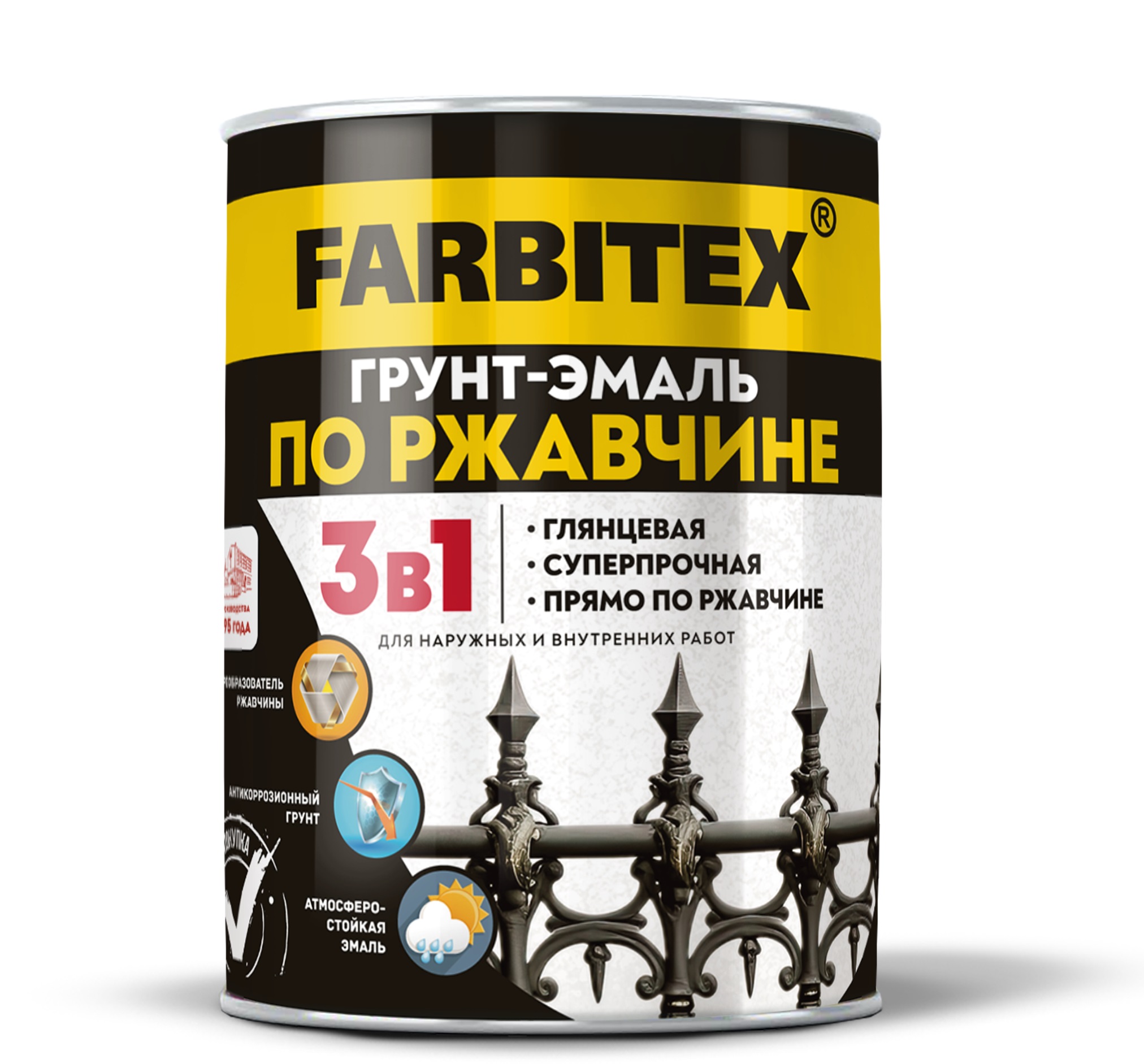 Грунт-эмаль FARBITEX по ржавчине 3в1 графит 7024 1,8кг 