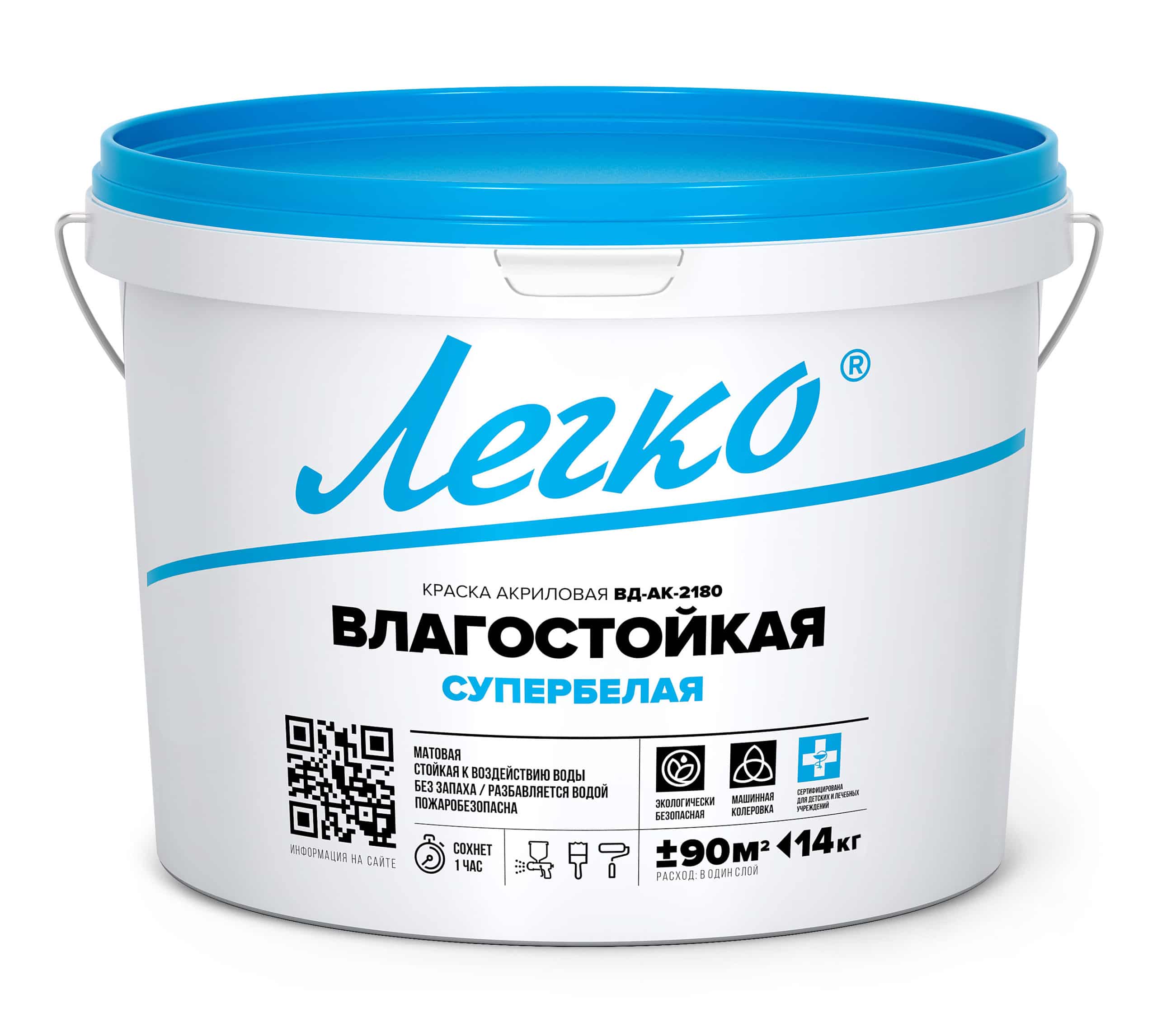 Краска в/д Легко Влагостойкая 14кг