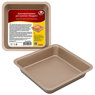 Форма кулинарная метал. для выпечки Квадрат 22,5х22,5см VL8-208