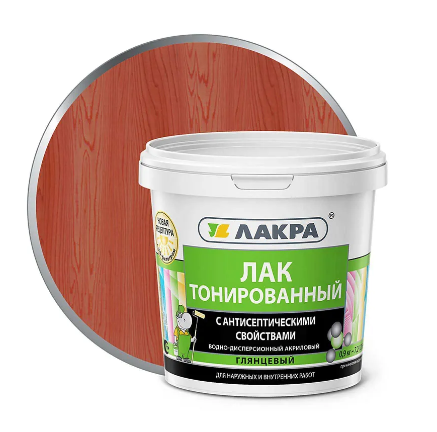 Лак в/д ЛАКРА тонированный рябина 0,9кг 90001353132- купить в АПлайн