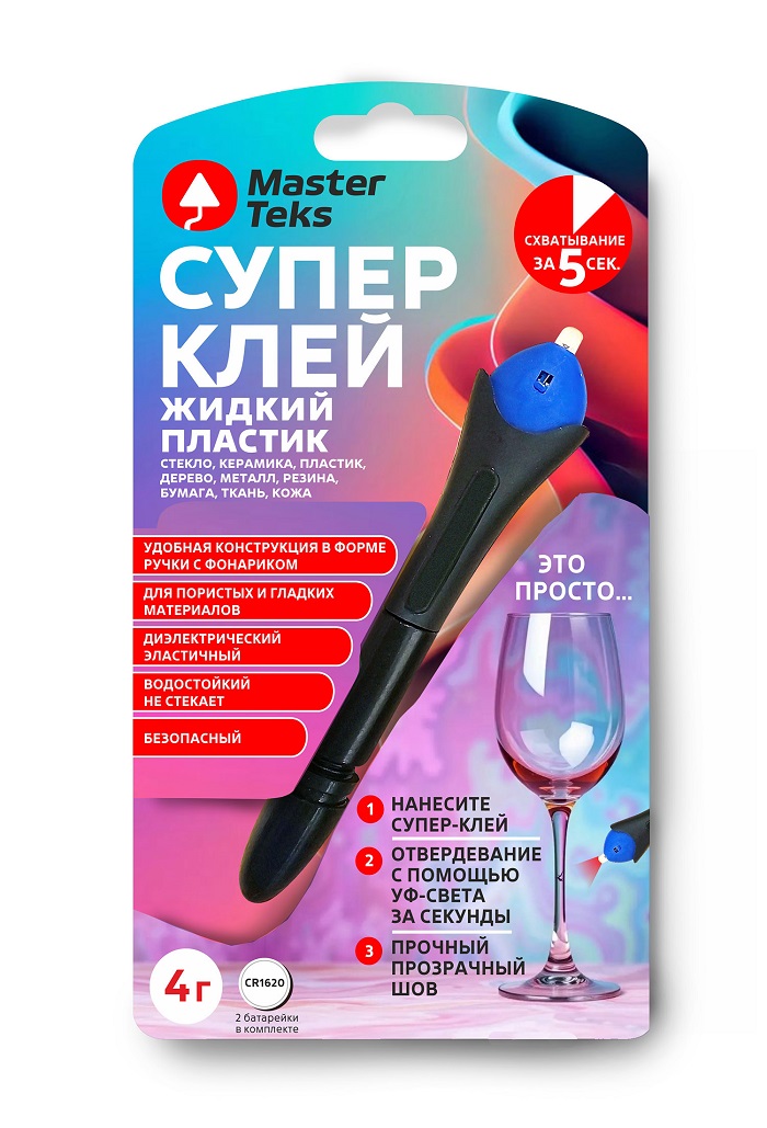 Супер-клей MasterTeks УФ-отверждаемый жидкий пластик прозрачный (ручка с фонариком) 4гр9782353- купить в АПлайн