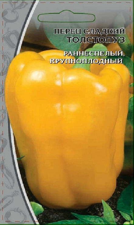 Перец Толстопуз 0,1гр 964783964783- купить в АПлайн