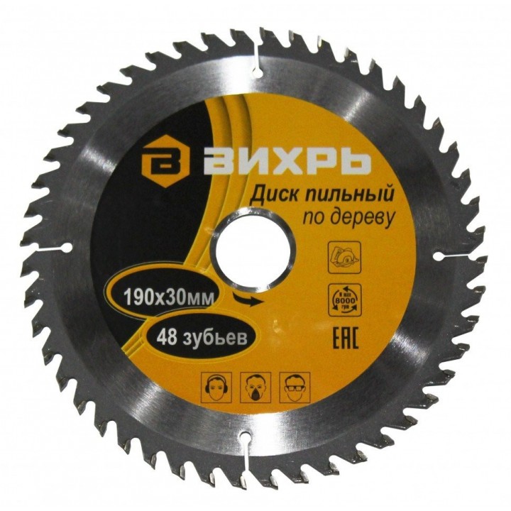 Диск пильный по дереву 190х30мм 48 зубьев ВИХРЬ 73/10/4/6