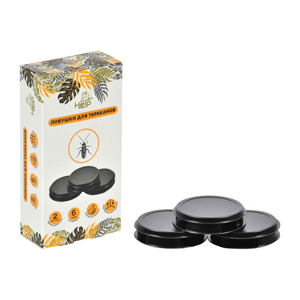 Ловушки пластиковые HELP для тараканов 80271 80271- купить в АПлайн