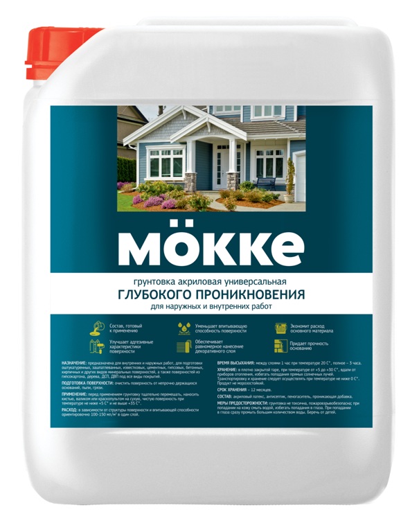 Грунтовка акриловая MÖKKE универсальная глубокого проникновения 5л3514/6002- купить в АПлайн