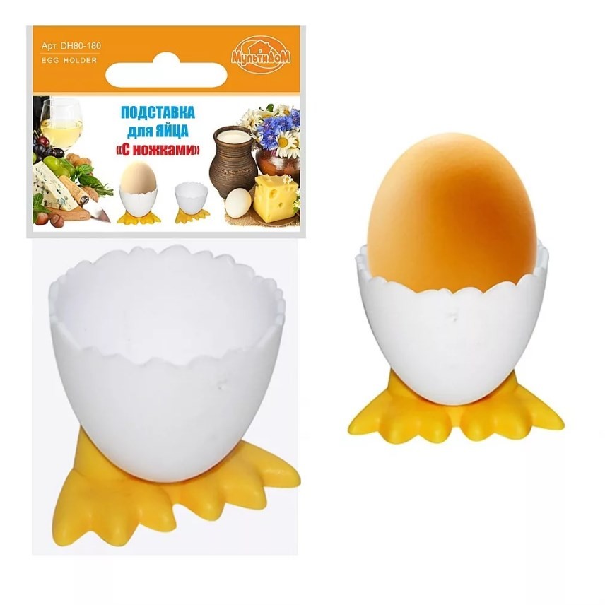 Подставка пласт. С ножками для яйца 4,5х4,6см DH80-180