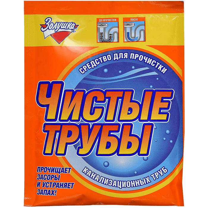 СРЕДСТВО Д/ОЧИСТ. ТРУБ "ЧИСТЫЕ ТРУБЫ" ЗОЛУШКА 90Г 