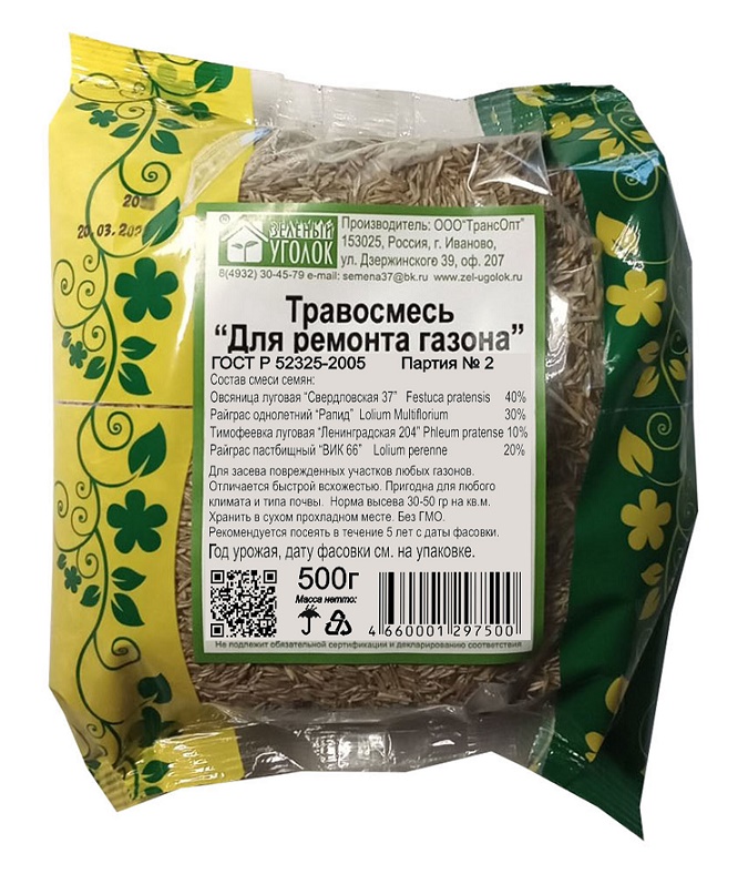 Газонная смесь Для ремонта газона Зеленый уголок 0.5кг ZU7500