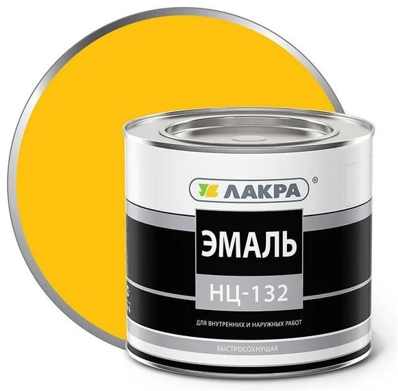 Эмаль НЦ-132 ЛАКРА желтая 1,7кг90001988862- купить в АПлайн
