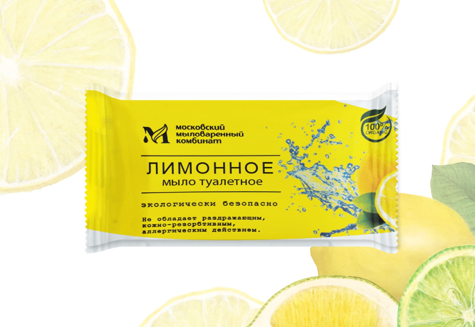 Мыло туалетное ММК Ординарное 100гр Лимонное