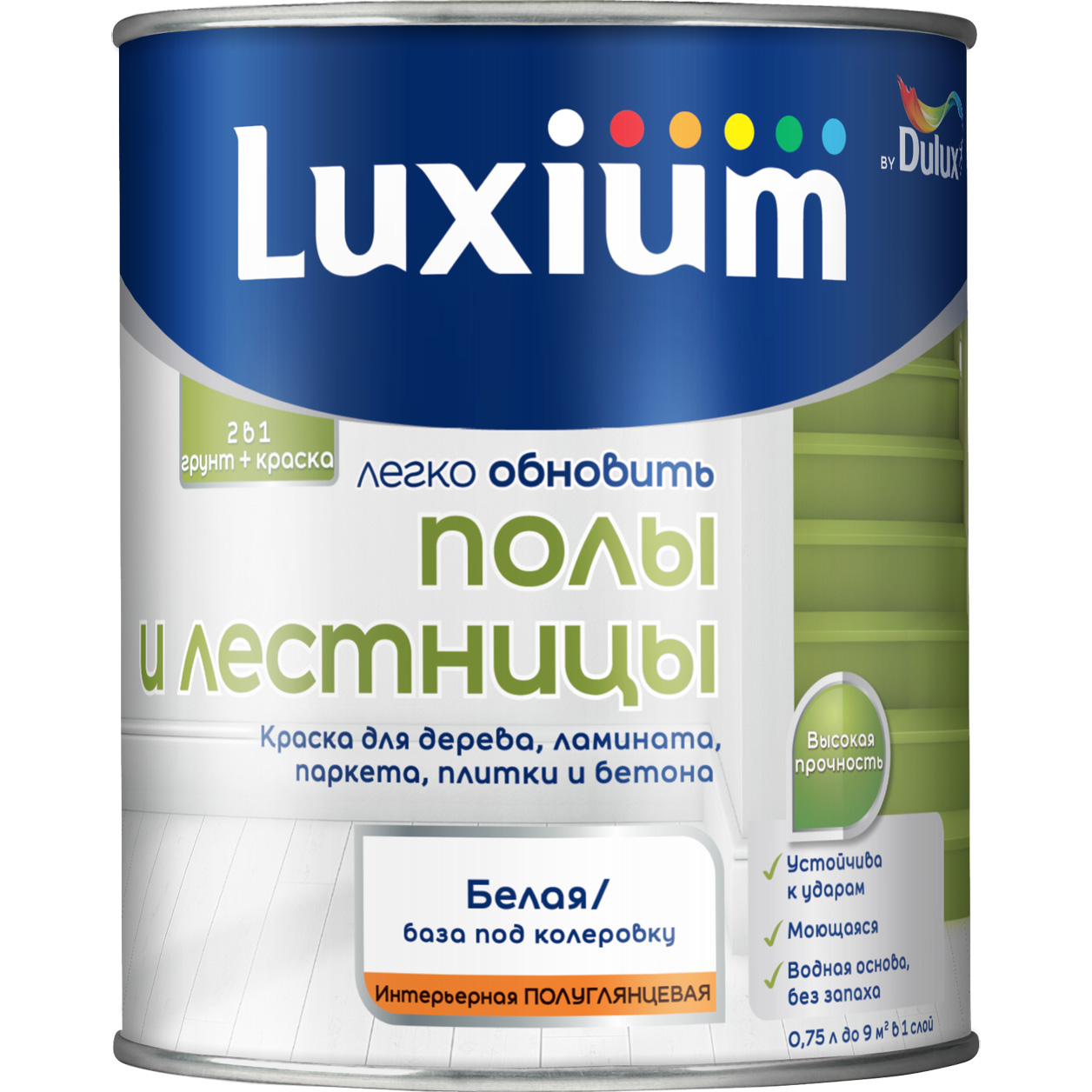Краска в/д Luxium Полы и лестницы полуглянцевая BW 0,75л***50034809- купить в АПлайн